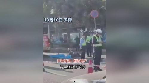 天津爆料视频在线观看,揭秘事件真相，在线观看直击现场