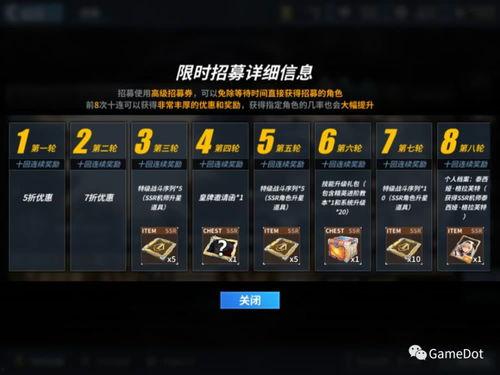 新铁1.6卡池最新爆料,神秘新卡登场，战力升级一触即发！